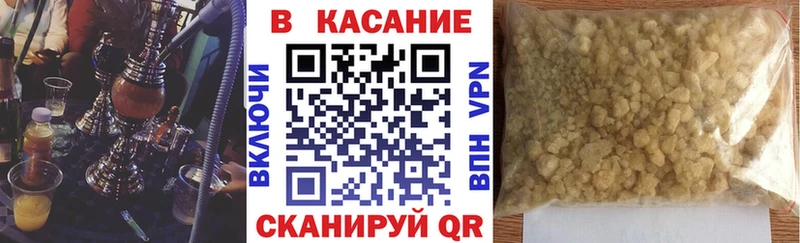 Магазины продажи наркотиков Калязин СК КОКАИН Меф мяу мяу АМФ Гашиш МАРИХУАНА