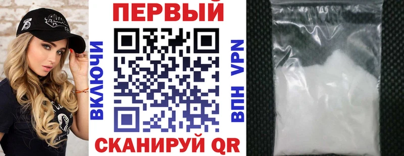 продажа наркотиков Калязин Amphetamine VHQ