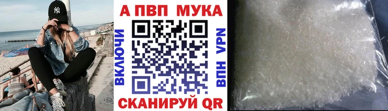 Альфа ПВП СК  Калязин 