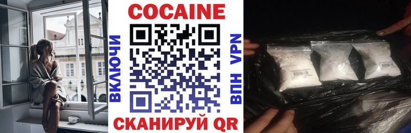 Кокаин Columbia  закладки  Калязин 