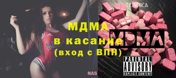 мет Волосово