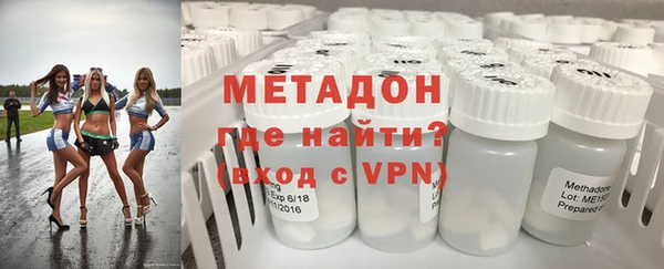 Альфа ПВП Вязьма