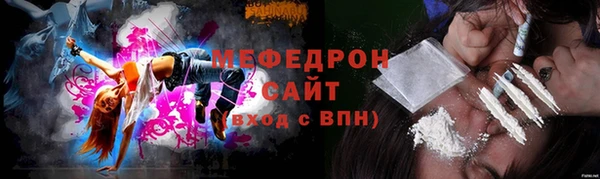 молекула духа Волоколамск