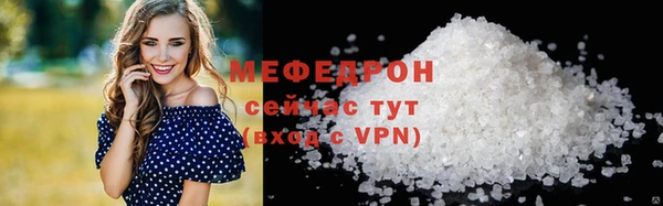 Альфа ПВП Вязьма