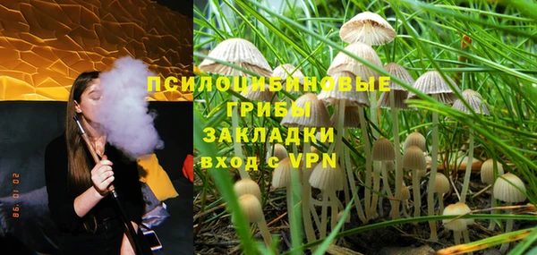 альфа пвп VHQ Вяземский