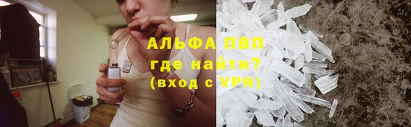 молекула духа Волоколамск
