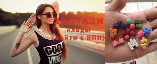 молекула духа Волоколамск