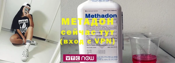 молекула духа Волоколамск
