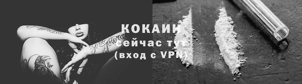 мет Волосово