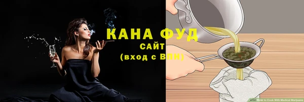 Альфа ПВП Вязьма