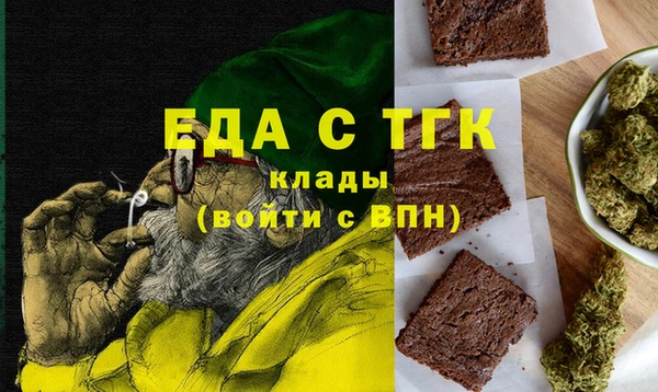 альфа пвп VHQ Вяземский