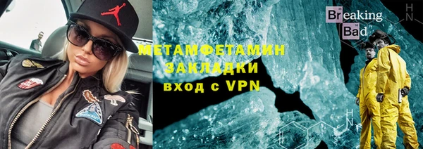 шишки Вязники
