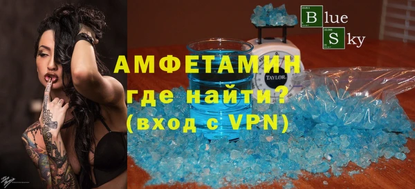 молекула духа Волоколамск
