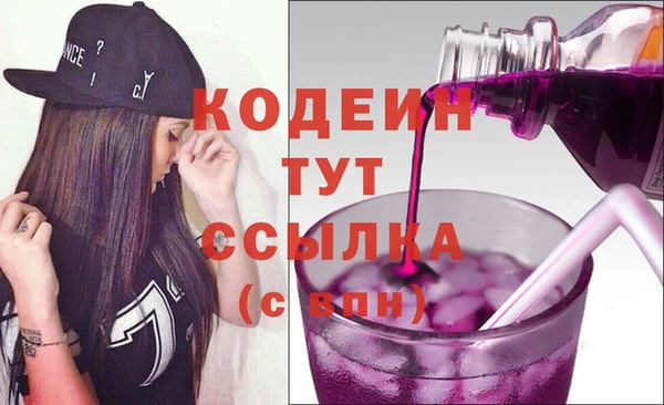 мет Волосово