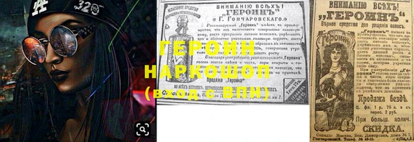 альфа пвп VHQ Вяземский