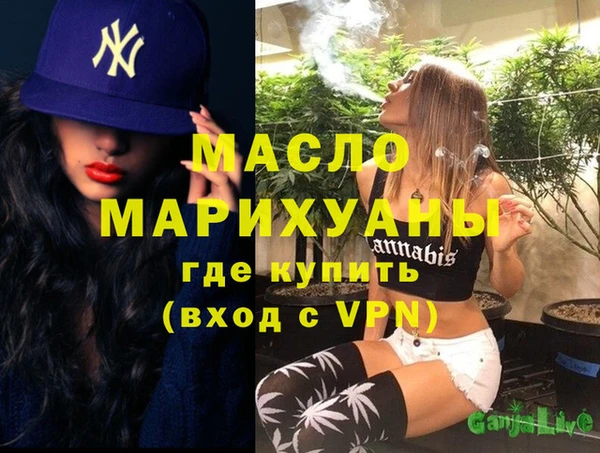 эйфоретик Ступино