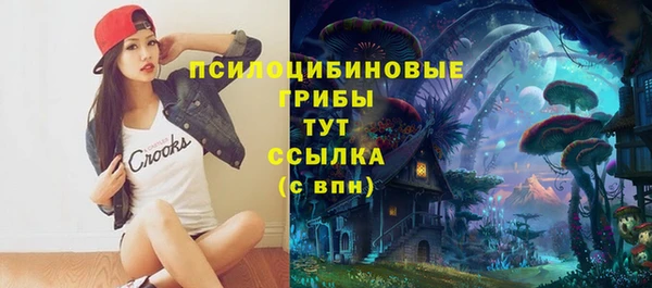 альфа пвп VHQ Вяземский
