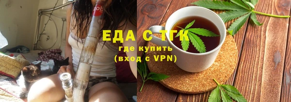 альфа пвп VHQ Вяземский