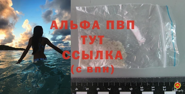 Альфа ПВП Вязьма