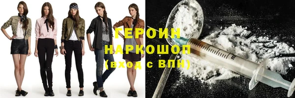мет Волосово