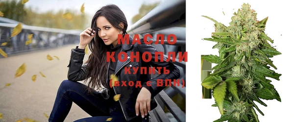 мет Волосово