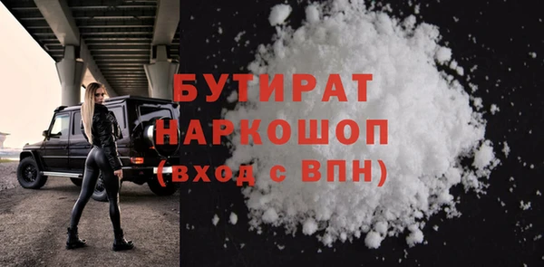 молекула духа Волоколамск