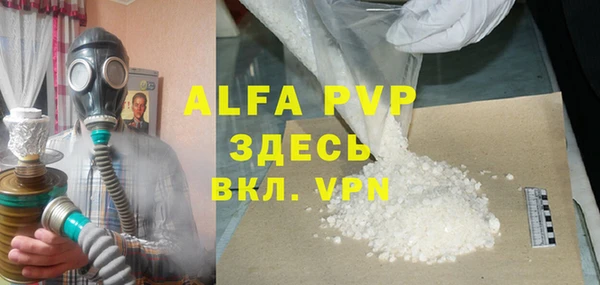 круглые Володарск