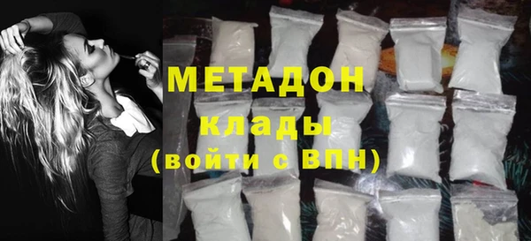 мет Волосово