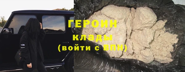 альфа пвп VHQ Вяземский
