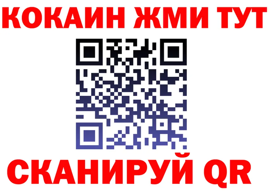 Продажа наркотиков  какой сайт Калязин
