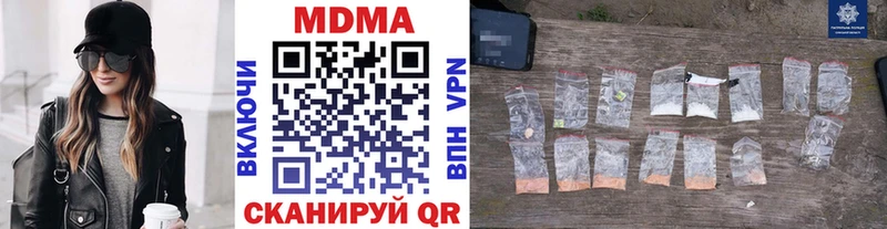 МДМА кристаллы  Калязин 
