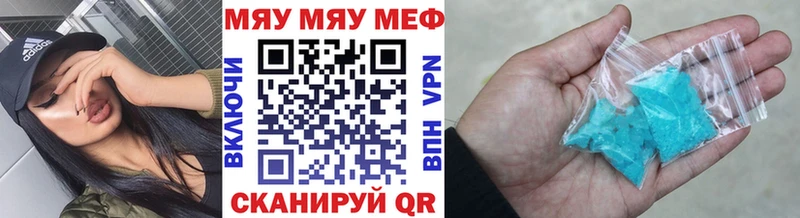 МЕФ mephedrone Калязин