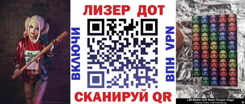 Марки 25I-NBOMe 1,8мг  Калязин 