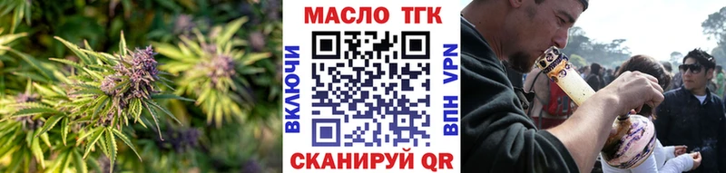 ТГК концентрат  Калязин 
